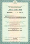 Аппарат СКЭНАР-1-НТ (исполнение 01)  купить в Рубцовске