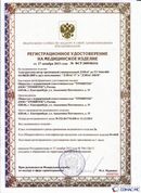 Официальный сайт Денас denaspkm.ru ДЭНАС-ПКМ (Детский доктор, 24 пр.) в Рубцовске купить